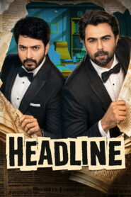 Headline (2026) S01 Bengali Amazon “WEB-DL” Download & Watch Online