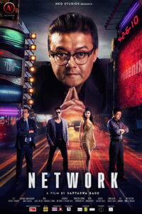 Network (2019) Bengali Full Movie WEB-DL 480p [550MB] | 720p [1.1GB] | 1080p [3.9GB]