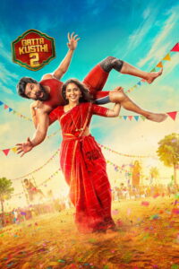 Gatta Kusthi 2 (2026) WEB-DL [Hindi (DD5.1) + Tamil] 480p | 720p | 1080p [x264/ESubs] | Full Movie