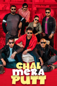 Chal Mera Putt (2019) WEB-DL [Punjabi (DD5.1)] 480p 720p 1080p Dual Audio [x264/ESubs] | Full Movie