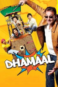 Dhamaal (2007) WEB-DL [Hindi (DD5.1)] 480p | 720p | 1080p [x264/ESubs] | Full Movie