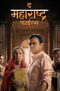 The Maharashtra Files (2026) HQ HDTC [Marathi] 480p | 720p | 1080p [x264/ESubs] | Full Movie