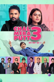 Chal Mera Putt 3 (2021) WEB-DL [Punjabi DD2.0 ] 480p | 720p | 1080p [x264/ESubs] | Full Movie