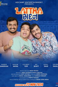 Lattha Sadan (2024) WEB-DL [Gujarati] 480p | 720p | 1080p [x264/ESubs] | Full Movie