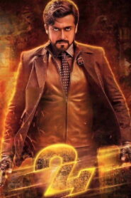 24 (2016) UNCUT WEB-DL [Hindi (DD5.1) + Tamil] 480p | 720p | 1080p [x264/ESubs] | Full Movie