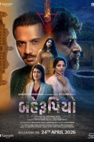 Behrupiyo (2026) WEB-DL [Gujarati DD2.0] 480p | 720p | 1080p [x264/ESubs] | Full Movie
