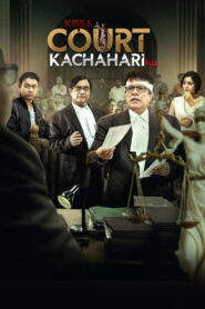 Kissa Court Kachahari Ka (2026) HQ-HDTC [Hindi ] 480p | 720p | 1080p [x264/ESubs] | Full Movie