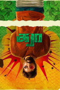 Karaa (2026) HDTC [Tamil (Clean) ] 480p | 720p | 1080p [x264/ESubs] | Full Movie