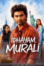 Idhayam Murali (2026) DS4K WEB-DL [Hindi (DD5.1) & Tamil] 480p | 720p | 1080p [x264/ESubs] | Full Movie