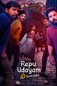 Repu Udayam 10 Gantalaku (2026) WEB-DL [Hindi (DD2.0) + Telugu] 480p | 720p | 1080p [x264/ESubs] | Full Movie