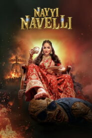 Nayyi Navelli (2026) V2 HQ-HDTC [Hindi (Line)] 480p | 720p | 1080p [x264/ESubs] | Full Movie